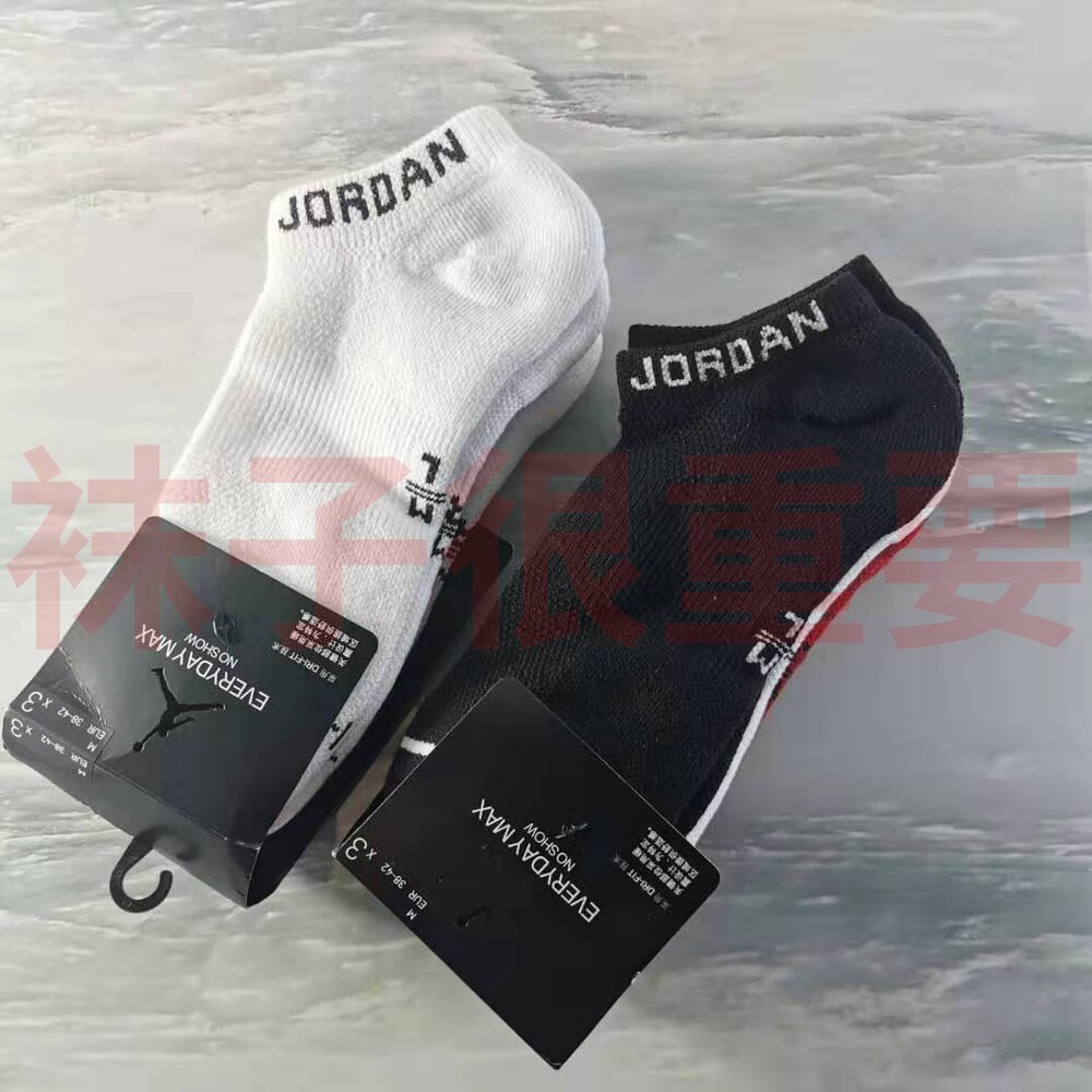 nike耐克男女运动袜Jordan毛巾底加厚款短筒篮球袜跑步袜DX9656