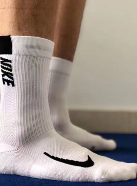 耐克Nike中性高帮运动袜两双装
