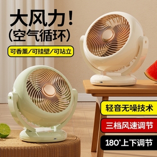 桌面风扇办公室2025新款 迷你风扇充电usb可壁挂便携式 小风扇台式