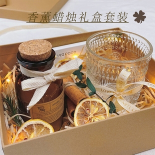 高级仪式 创意礼物七夕套装 伴手礼香薰实用香皂蜡烛礼盒女生结婚