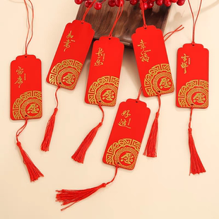 飾掛牌景區寺廟幼兒園新年愿望祝福掛飾中國風 木質心愿牌許愿卡裝