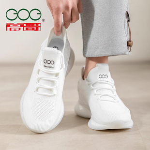 高哥内增高男鞋2025冬季网面透气运动鞋轻便男士隐形增高椰子鞋