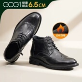 2025冬季 加绒保暖布洛克皮靴真皮商务内增高男鞋 男士 高哥增高鞋