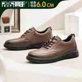 2025新款 冬商务休闲皮鞋 真皮加绒隐形内增高鞋 高哥增高男鞋 子男式