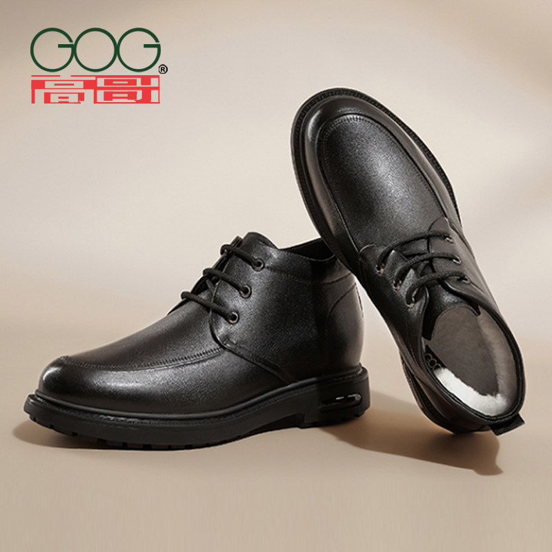 高哥男士内增高棉鞋冬季加绒保暖商务休闲棉皮鞋真皮隐形增高男鞋