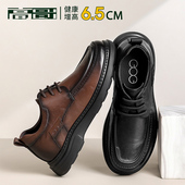 2026新款 增高鞋 春季 男款 高哥内增高男鞋 子男士 商务休闲皮鞋 爸爸鞋