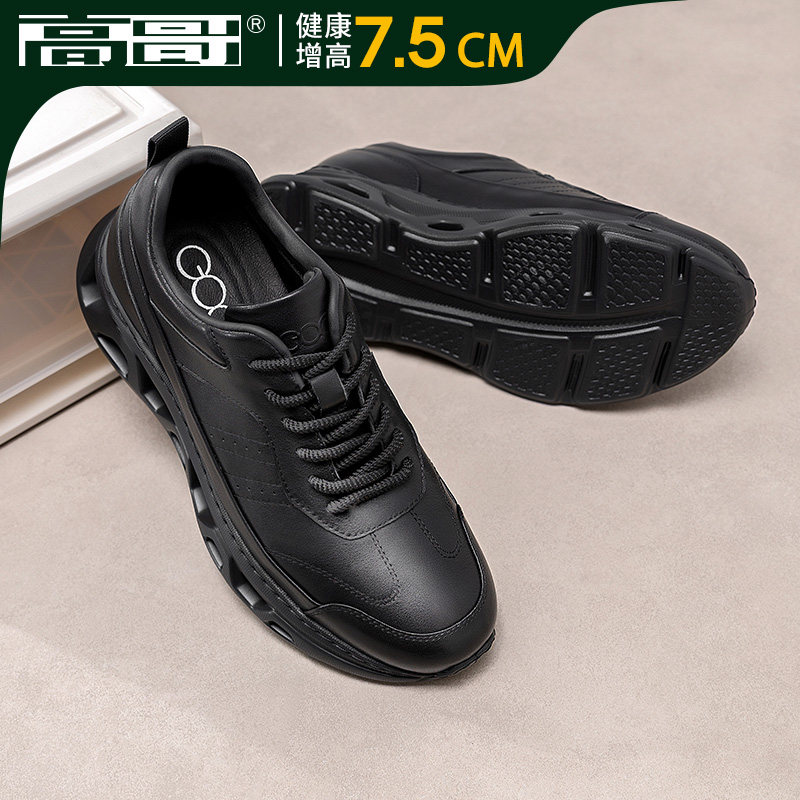 高哥增高鞋男士运动潮流休闲皮鞋男款2026新款春季隐形增高鞋子男