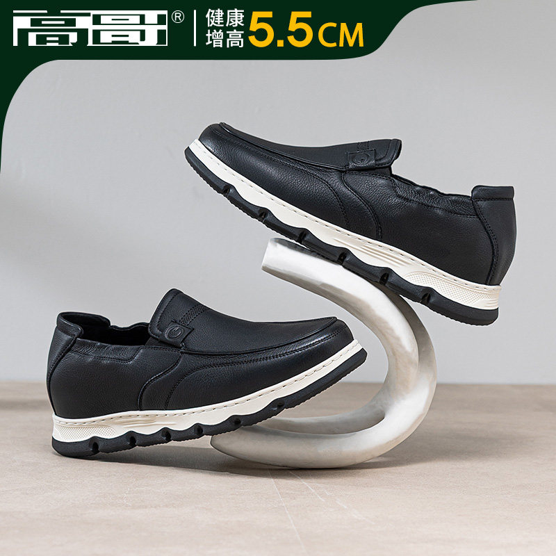 高哥增高鞋2026春季新款一脚蹬休闲男鞋真皮潮流隐形内增高皮鞋子