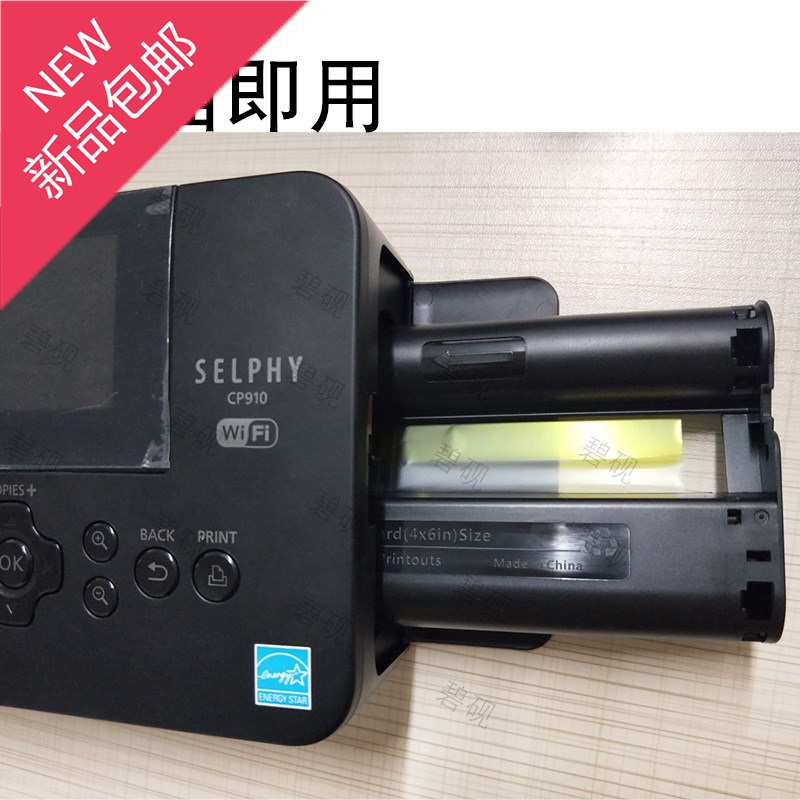 ²ÊÉ«6´çÊʺϼÑÄÜcp1200ÏàÖ½cp910´òÓ¡»úÉ«´ø1300ÕÕÆ¬selphyÄ«ºÐ