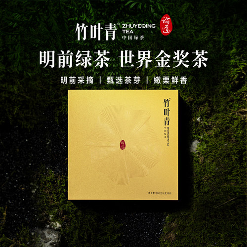 竹叶青特级(论道)高端礼盒160g