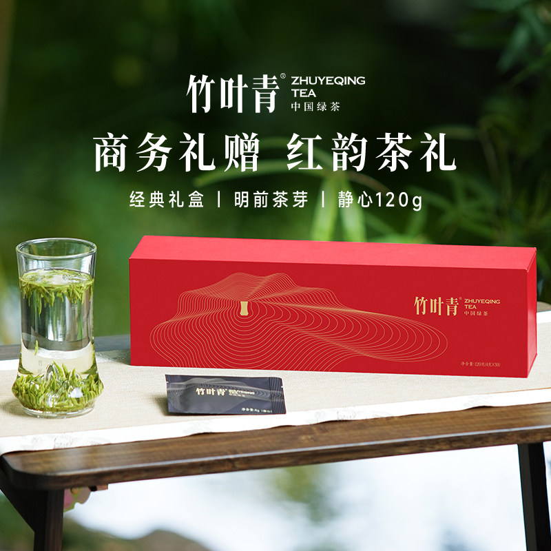 (2026新茶)竹叶青茶叶特级(静心)绿茶峨眉高山茶商务礼盒120g送礼