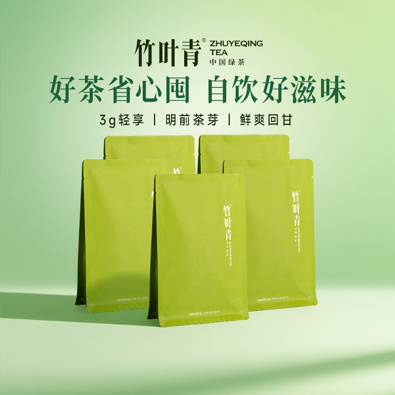(2026新茶)竹叶青茶叶特级(品味)绿茶峨眉高山茶45g*5茶叶自己喝