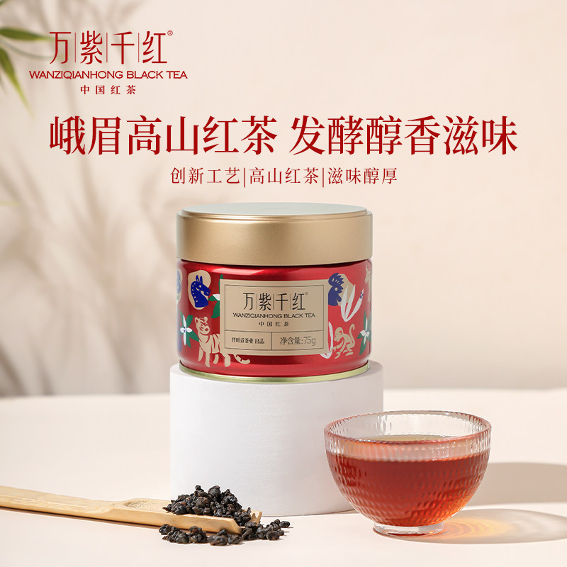 万紫千红茶叶高山红茶特级小罐装75g果香蜜香自己喝竹叶青出品