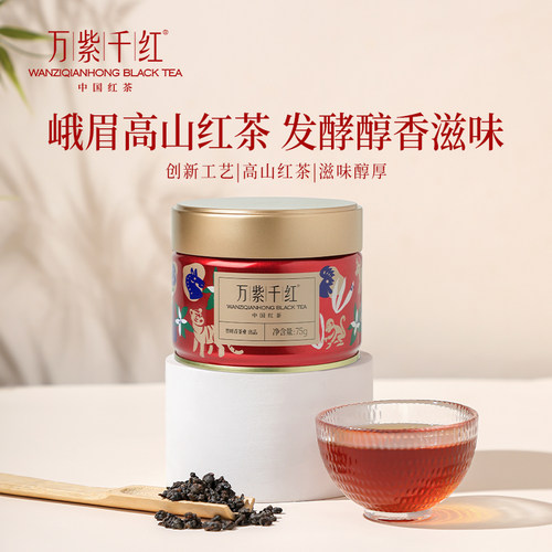 万紫千红峨眉高山红茶罐装75g