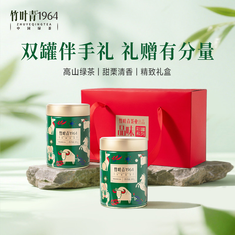 竹叶青1964峨眉高山绿茶一级卷曲型礼盒款大罐装100g*2送礼茶叶