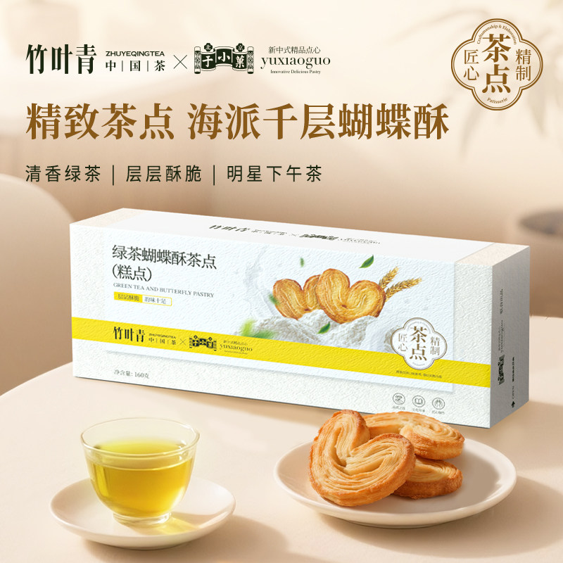 �̲������-160g ��Ҷ���̲�����ָ��160g