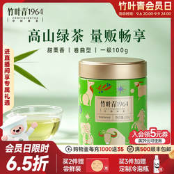 竹叶青茶叶高山绿茶茉莉花茶红茶一级散茶大罐装自己喝碧潭飘雪