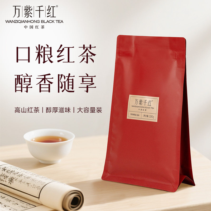 万紫千红茶叶峨眉高山红茶一级散装茶大袋装100g竹叶青茶业出品