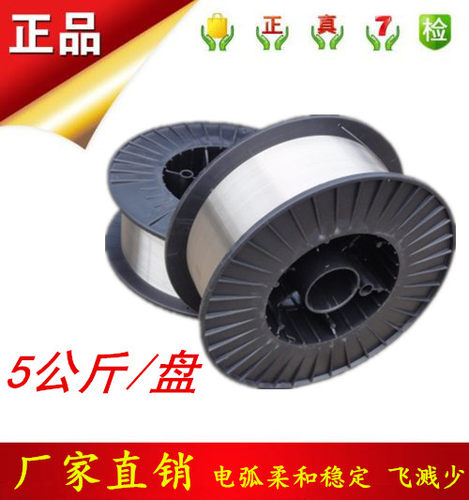 盛泰手持激光焊丝304二保焊丝