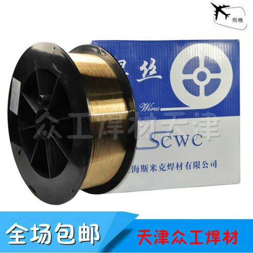 上海斯米克 ER5356/5183铝镁ER4043/4047铝硅ER1070纯铝氩弧焊丝