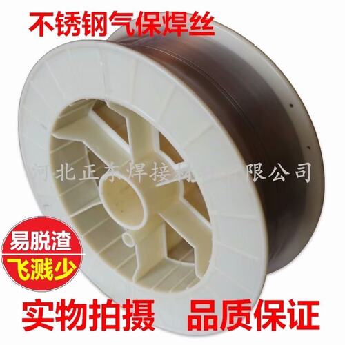 2209ER2594ER321ER347L ER385气保二保不锈钢实心药芯焊丝焊条焊