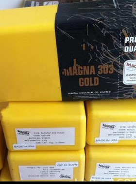 美国进口WE660特种焊条MG660万能焊条 异种钢焊接专用焊条