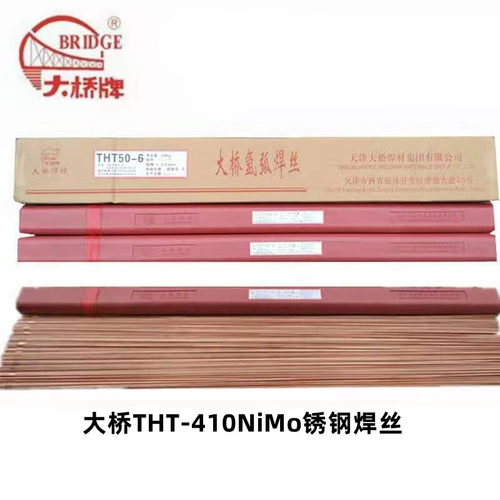 天津大桥TH-4TH-4TH-410NiM