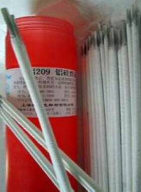 新款 铝电焊机用L209/E4043铝硅 L109/E1100纯铝合金电焊条3.2