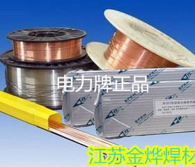 上海电力PP-J557RH J507RH高韧性低合金钢焊条J507CrNi耐腐蚀焊丝