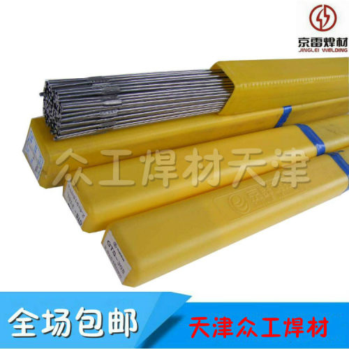 京雷焊材GTS-F347L不锈钢药芯焊丝2.2mm焊条焊丝