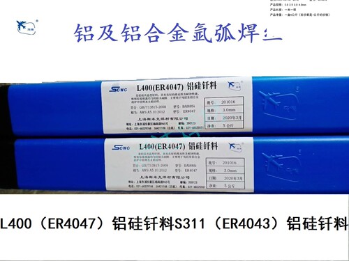 斯米克S311 ER4043 4047铝硅合金S331 ER5356 5183铝镁焊丝ER1070