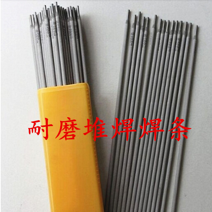 D212焊条堆焊焊条大桥