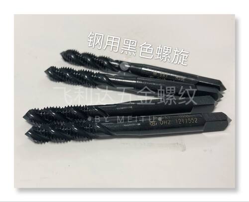 进口TOSG氧化黑色螺旋丝攻先端丝攻M2M2.534568101214M16TOSG丝锥