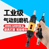 台湾速豹26MA直磨机高同心13G刻磨机26G抛光风磨机13MA气动打磨机