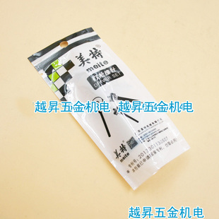 原装美特1022J气动码钉枪撞针 美特1022J撞针配件 1022J枪针 枪舌