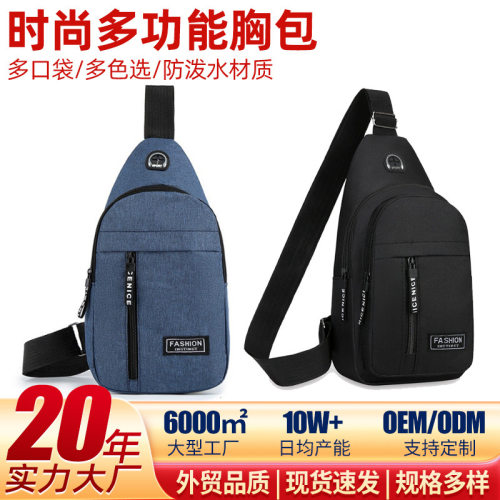 跨境新款男士胸包牛津布多功能运动户外休闲单肩背包斜挎包男士包