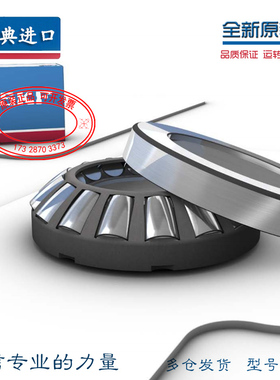 轴承 进口SKF 29317 29318 29320 29322 29324 29326 29328  E M