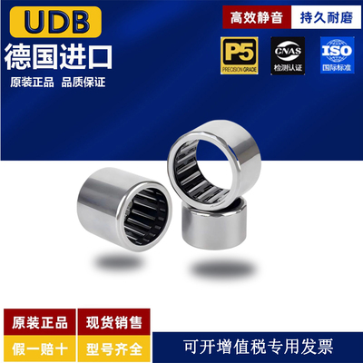 UDB进口HK0812 0912 1010 1014 1216 1416 1516 1520 2RS密封轴承
