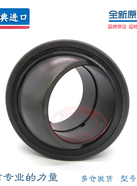 SKF关节轴承 GE20ES GE25ES GE30ES GE35ES GE40ES GE45ES GE50ES