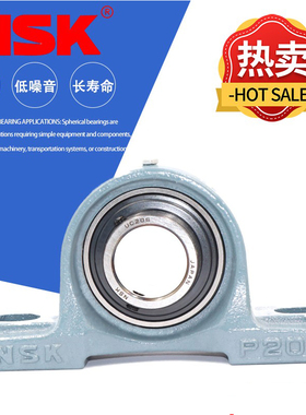 进口NSK立式座UCP218 UCP219 UCP220 方形座UCF218 UCF219 UCF220