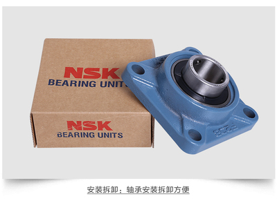 进口NSK UCF202 203 204 205 206 207 208 209方形外球面轴承带座