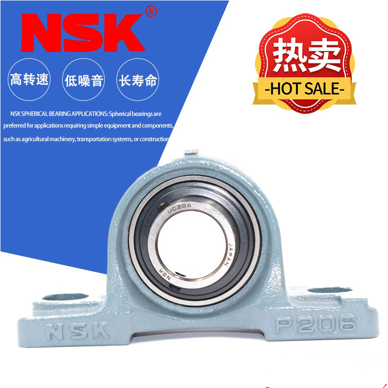 进口NSK UCP210 211 212 213 214 215 216 217立式外球面轴承带座