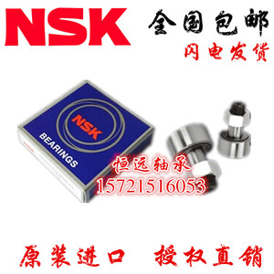 进口NSK轴承带螺栓滚轮滚针轴承CF8 CF3 4 5 6 10 12 16 18 20 24