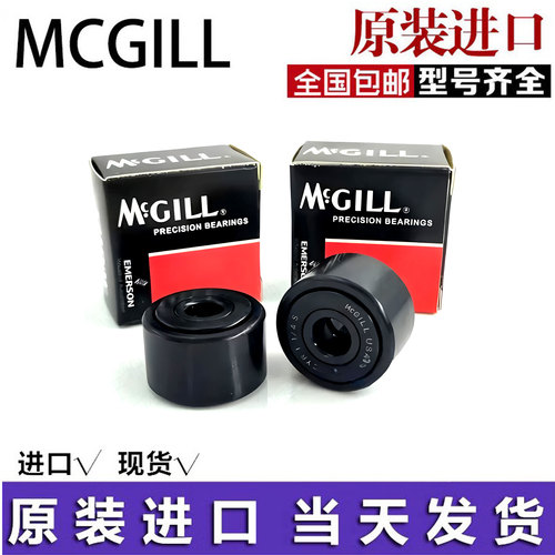 美国MCGILL 滚轮轴承 CYR1 3/8S CYR1 1/2S CYR1 5/8S CYR1 3/4S