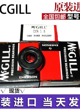 麦吉尔MCGILL美国进口轴承MCYRD 15S 17 20 25 30 35 40 45 50 SB