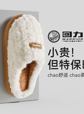 回力新款正品女棉拖鞋室内居家棉鞋平底轻便耐磨防寒保暖情侣款