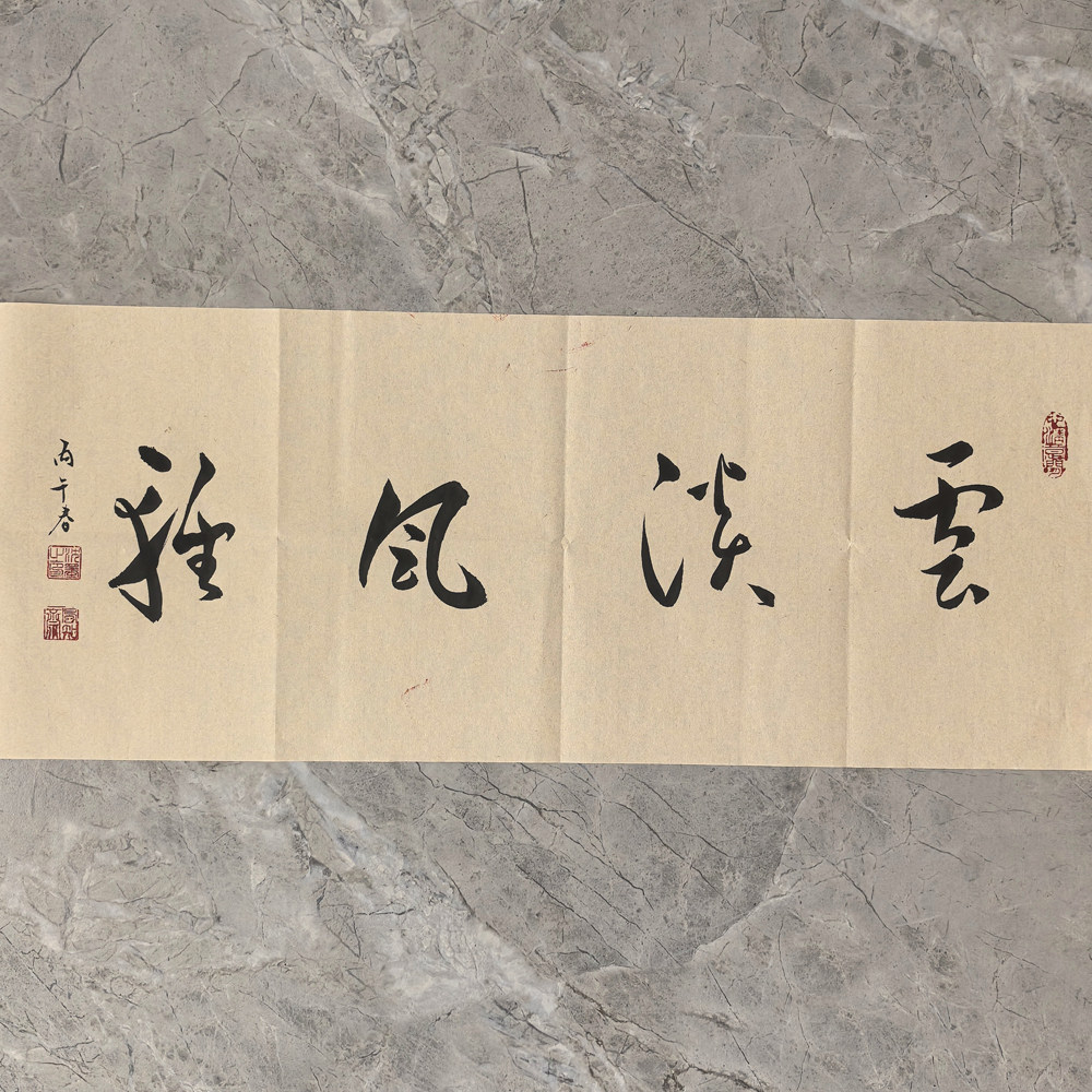 名家书法定制作品参展代写办公室字画对联毛笔字楷书行书定制真迹