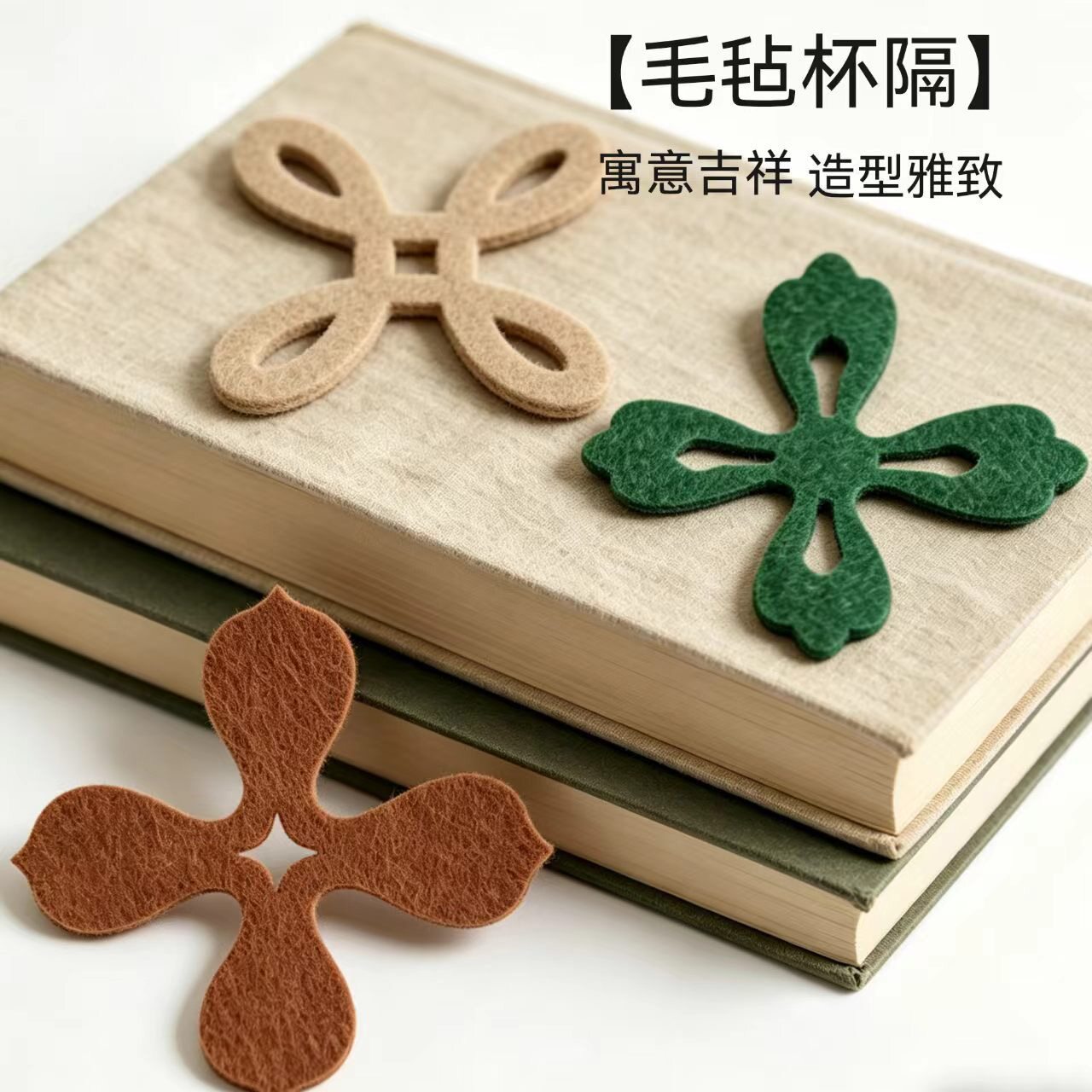 2026新款毛毡杯隔防滑防磕碰茶杯垫便携功夫茶具收纳配件优雅清晰