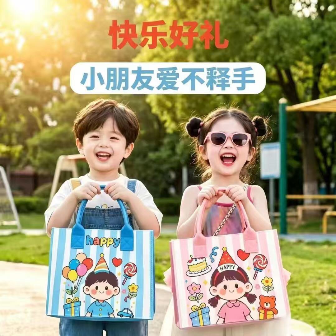 儿童节礼品袋满月伴手毛毡卡通百搭手提袋时尚购物袋生日礼品拎包