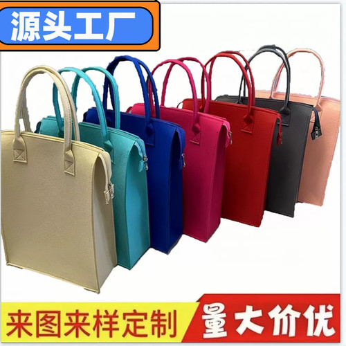 新款拉链商务毛毡包多功能学生课本手提袋收纳袋毛毡竖款毛毡包